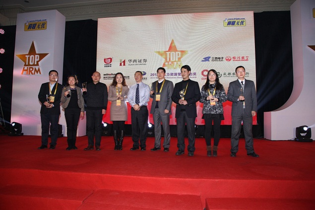 四川英超联赛买球官网（中国）官方网站建设集团成功荣获“人力资源管理杰出企业”奖