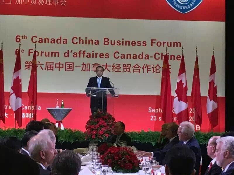 QQ图片20161011103509