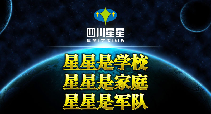 企业文化理念配图