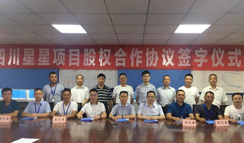 TIM截图20180803120243