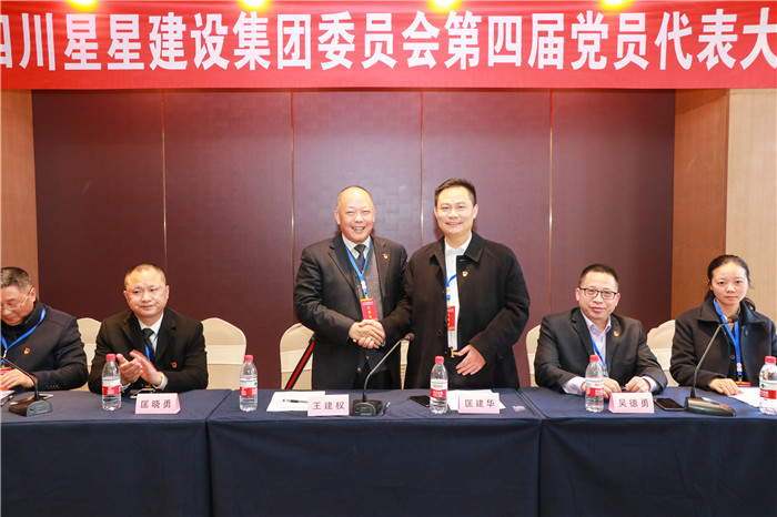 xxjt2019-254 - 副本