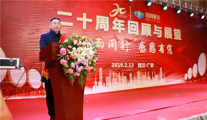 QQ图片20190219170314