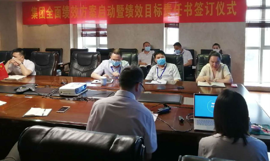 7-绩效.jpg 7-绩效.jpg