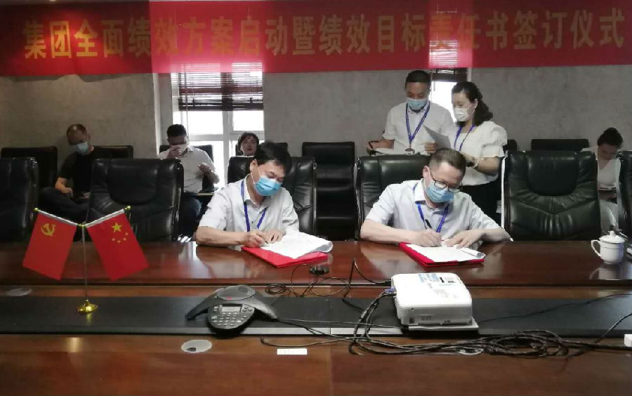 8-绩效.jpg 8-绩效.jpg