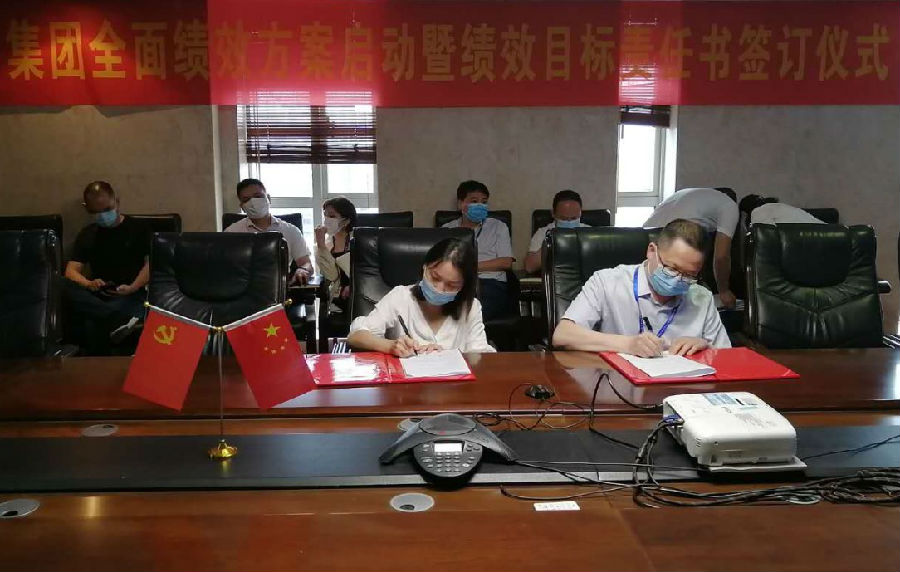 9-绩效.jpg 9-绩效.jpg