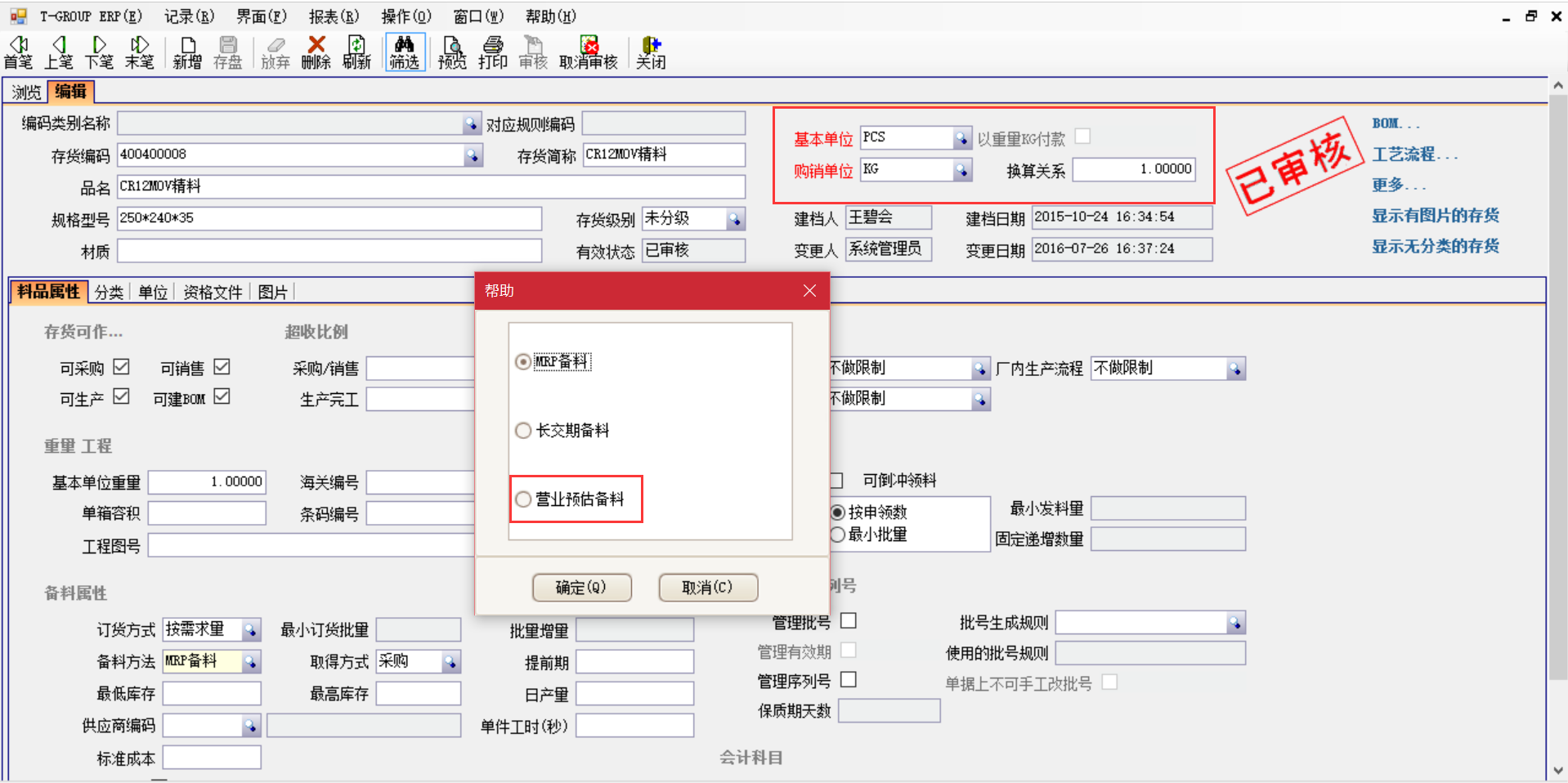 揭秘开云在线登录官网-开云（中国）
中的“精”、“适”、“灵”