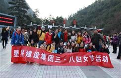 暮春三月风光好人间天堂九寨沟