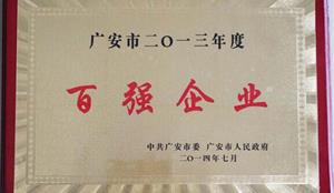 英超联赛买球官网（中国）官方网站又传新喜讯