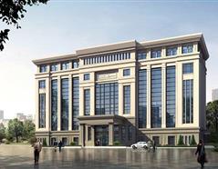 长江宜宾航道局业务用房及水工模型试验大厅拆迁异地重建工程