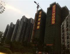 十堰东风阳光城