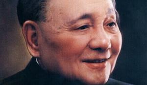 今天，中国青年这样纪念邓小平 ——摘自中国青年网