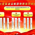 关于在党员中开展“颂祖国爱英超联赛买球官网（中国）官方网站”诗歌朗诵活动的方案