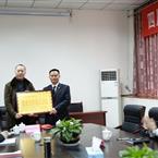 捐款100万元助力前锋新区教育事业