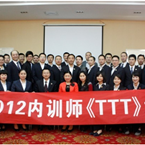 “提升自我，追求卓越”