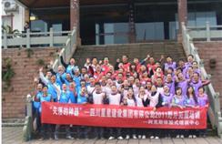 文化展示图片集