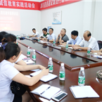 同舟共济，稳步向前