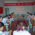 庆“七、一” 演讲暨表彰大会隆重召开