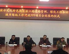 宜宾特色街区市政工程